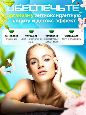 Овощное аодзиру 30 стиков