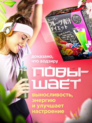 Фруктовое аодзиру