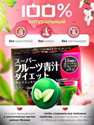 Фруктовое аодзиру