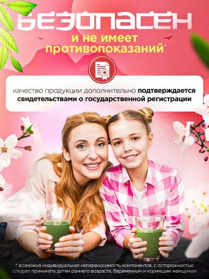 Фруктовое аодзиру