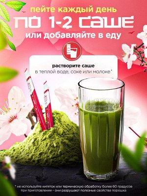 Фруктовое аодзиру