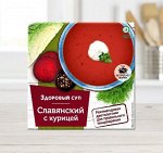 &quot;Славянский&quot; с курицей