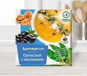 "Греческий" с маслинами