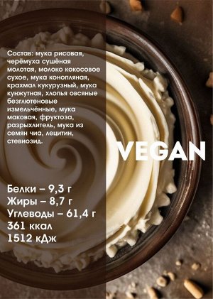 Кекс VEGAN черёмуховый