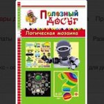 Издательство Феникс - остров книг - 9 много полезного