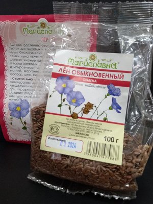 ЛЁН (СЕМЕНА) 100 гр