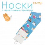 Носочки / Колготки / Бельё Для всей семьи. Быстрая отправка