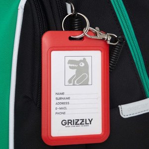 Рюкзак школьный GRIZZLY с карманом для ноутбука 13", анатомической спинкой, для мальчика