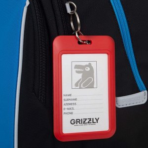 Рюкзак школьный GRIZZLY с карманом для ноутбука 13", анатомической спинкой, для мальчика