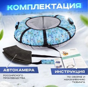 Тюбинг Zimpa Профи Ламы 90см [OXFORD 650, ТЕНТ 650гр/кв.м, до 90кг]