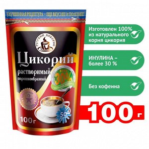 RUSSKIY TSIKORIY Цикорий натуральный, растворимый порошкообразный 100г