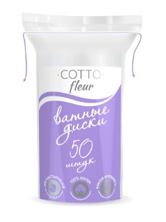 Ватные диски Cotto Fleur № 50