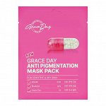 Тканевая маска против пигментации -GraceDay Anti Pigmentation Mask Pack