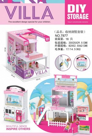 Игрушечная вилла в наборе OBL10236952 7877 (1/16)