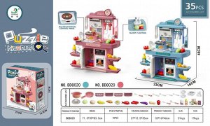 Игровой модуль: Повар OBL10062105 BD8020 (1/18)