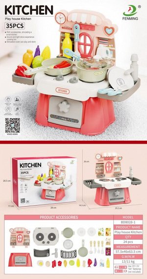 Игровой набор Повар OBL10237294 BD8028-1 (1/24)