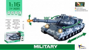 Танк OBL10068890 WH1225A-3 (1/30)