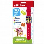 Детская музыкальная развивающая игрушка Музыкальные часики Весёлый зоопарк (3346)