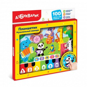 Ведро-цветок большое 3256  (1/40)