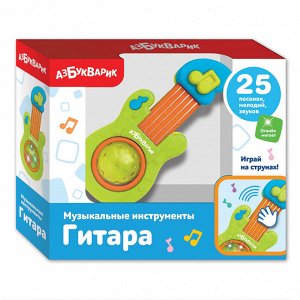 Гитара (Музыкальные инструменты) Зеленый 2185В