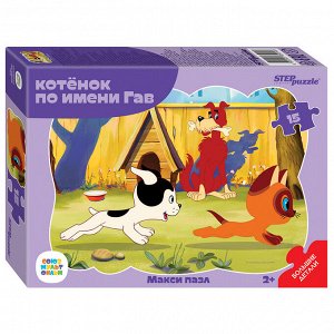 Контурный МАКСИ пазл 15 эл.  "Котёнок по имени Гав" (С/м) 65016