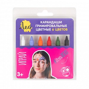 Лео  "Играй" Карандаши гримировальные цветные LPFPS-06 6 цв. 21г. Бабочки