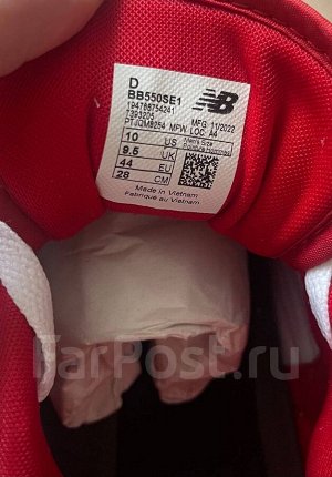 Новые классные кеды NB 550