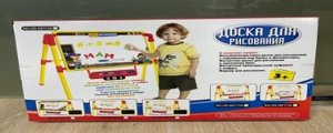 Доска для рисования в наборе OBL222608 HD-G8113A (1/20)