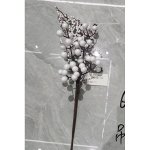 Декоративная веточка 201770097 HY32514 (38см) (1/600)