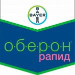 Оберон Рапид 10 мл