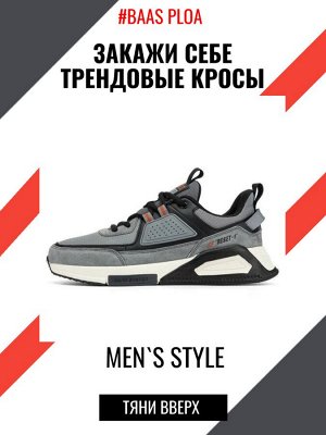 Кроссовки кожаные RESET, серый цвет