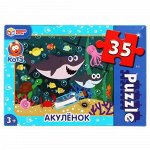 Пазлы Макси 35 дет. &quot;Умные игры&quot; Акуленок,кор 18*13*4 см