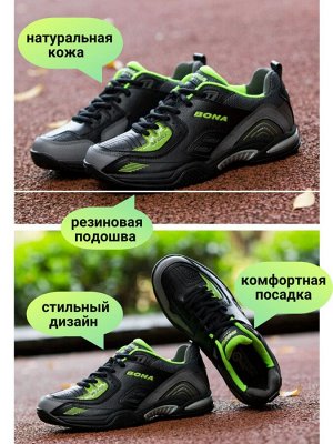 Кожаные кроссовки Bona Padel