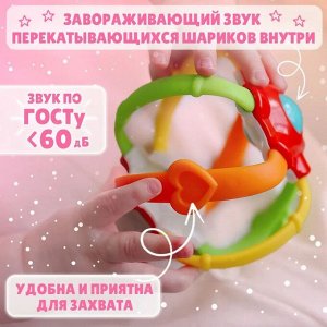 STELLAR Погремушка-прорезыватель "Ветерок"