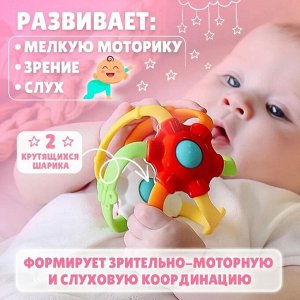 STELLAR Погремушка-прорезыватель "Ветерок"