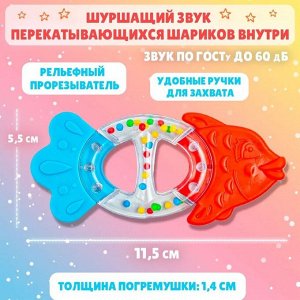 STELLAR Прорезыватель "Рыбка"