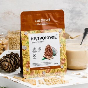 Сибереко Кедрокофе тропический Квадропак 250 г