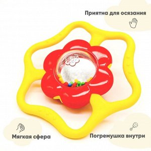 STELLAR Погремушка - прорезыватель "Солнышко"
