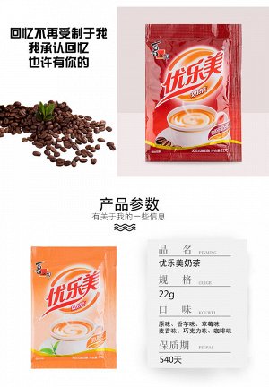 Китайский молочный растворимый чай бабл ти  Bubble tea  Xizhilang Сичжилан