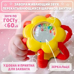 STELLAR Погремушка - прорезыватель "Бутончик"