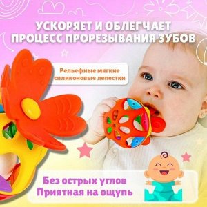 STELLAR Погремушка-прорезыватель "Тюльпан"