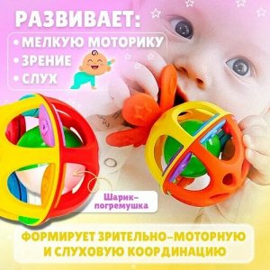 STELLAR Погремушка-прорезыватель "Тюльпан"