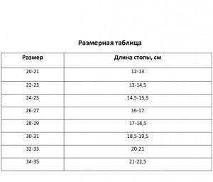 Тапочки детские, цвет голубой