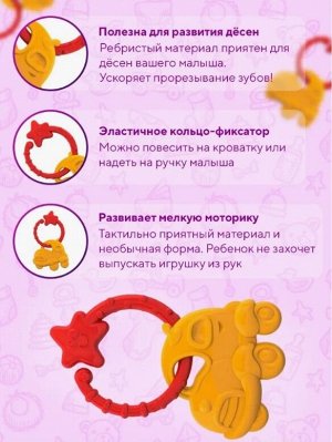 Нордпласт Грызунки (1 шт. в пакете в ассорт.: машина, ракета, самолет)