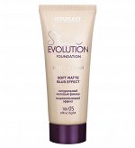 LUXVISAGE Тональный крем SKIN EVOLUTION SOFT MATTE BLUR EFFECT, тон 05 ultra light 35мл