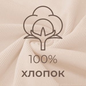 Боди-водолазка детская MINAKU, цвет айвори.