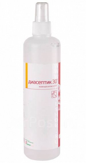 Дезинфицирующее средство "ДИАСЕПТИК-30" (кожный антисептик) 250 мл