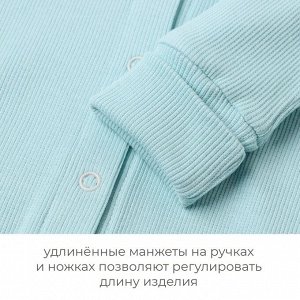 Комбинезон детский MINAKU, цвет ментол.