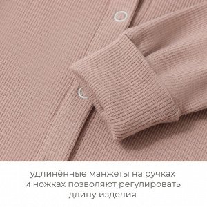 Комбинезон детский MINAKU.