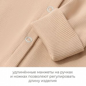 Комбинезон детский MINAKU.